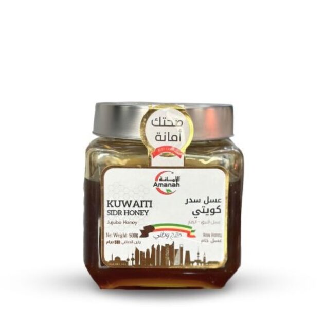 عسل السدر الكويتي