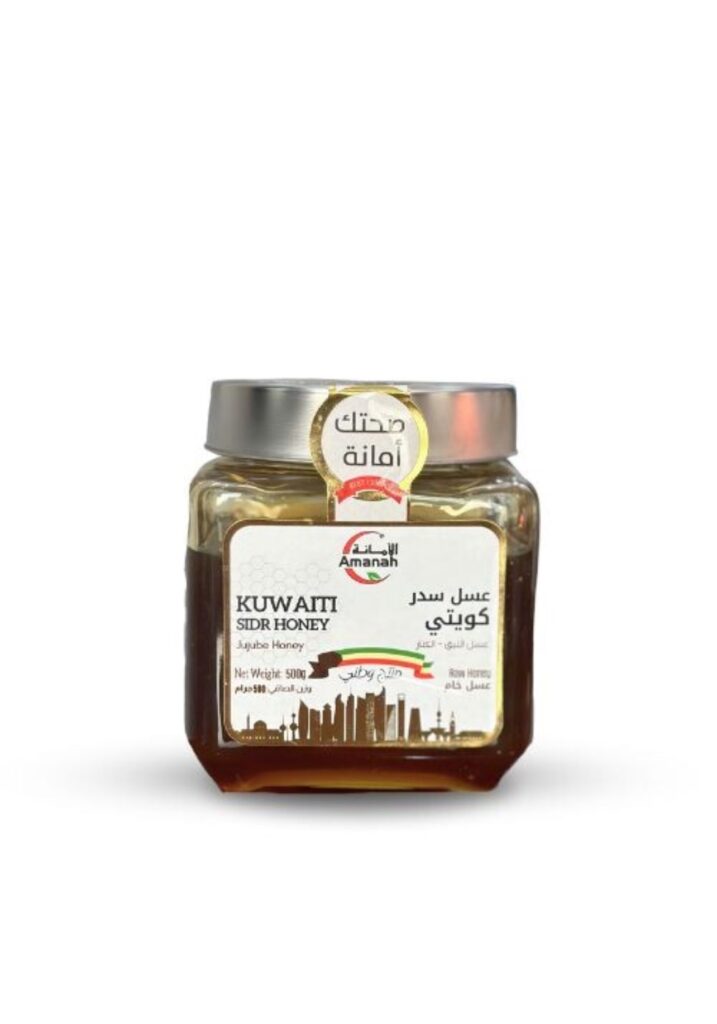 عسل السدر الكويتي