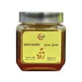 عسل سدر باكستاني 600 جم