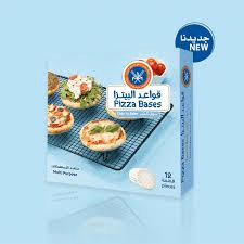 قواعد بيتزا المطاحن