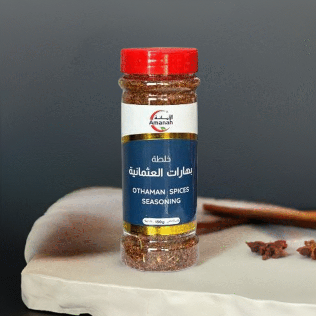 بهارات العثمانية