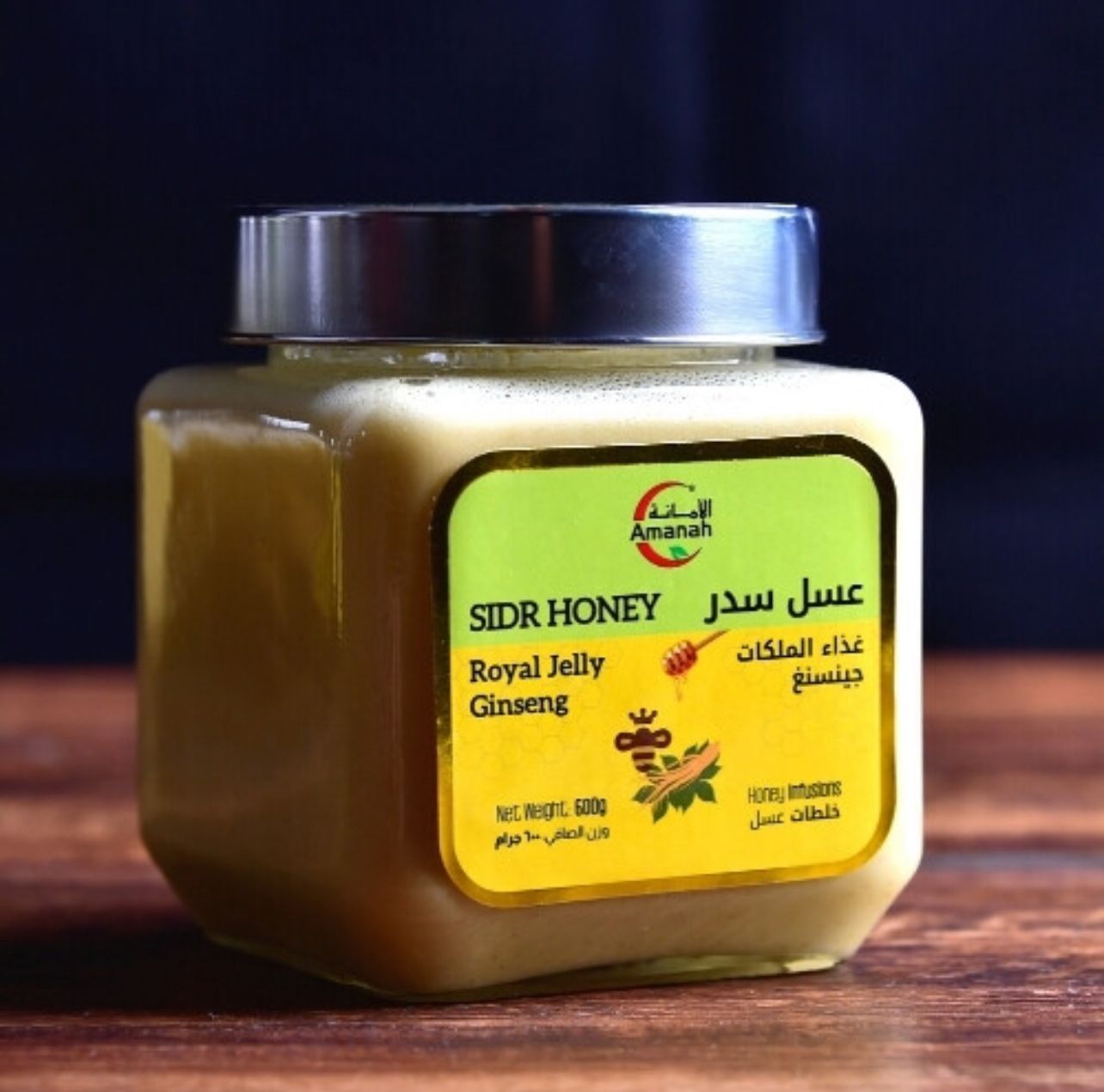 عسل سدر بغذاء الملكات وجنسنغ 600 غرام