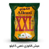 عيش  الكوزي مزة XXL