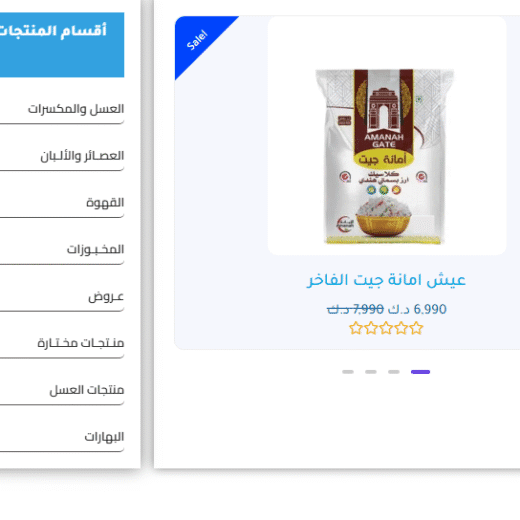 منتجات المتجر "كارت"