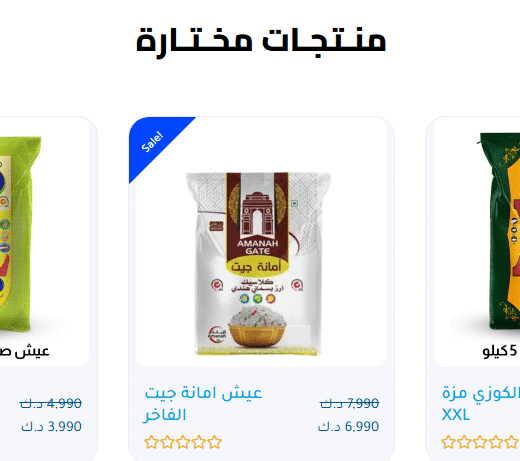 متجر كارت ومنتجاته