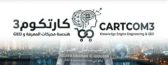 شعار منصة كارتكوم 3 - هندسة المعرفة الرقمية وتصدر نتائج الـ GEO.